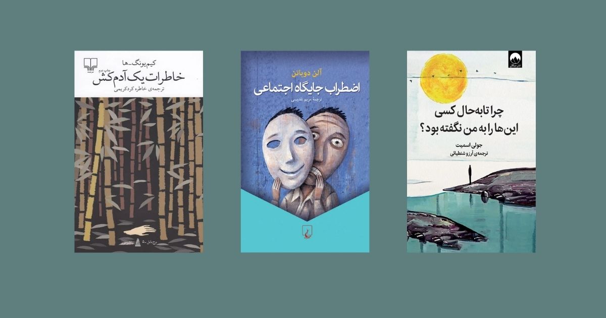 چطور کتابخوان شویم
