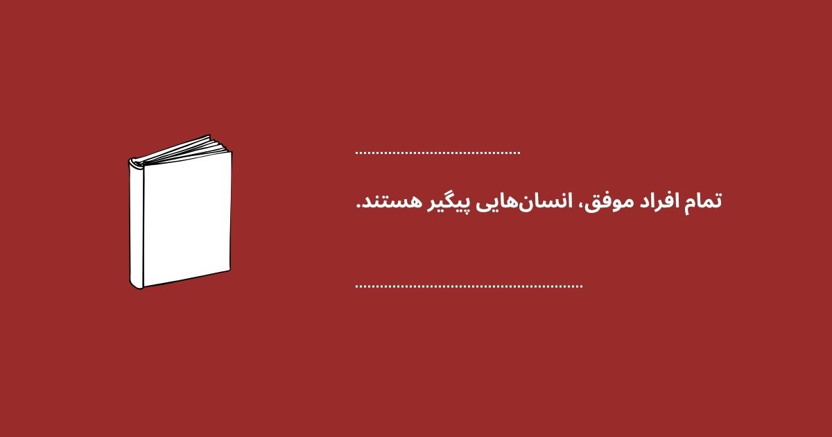  اثر مرکب
