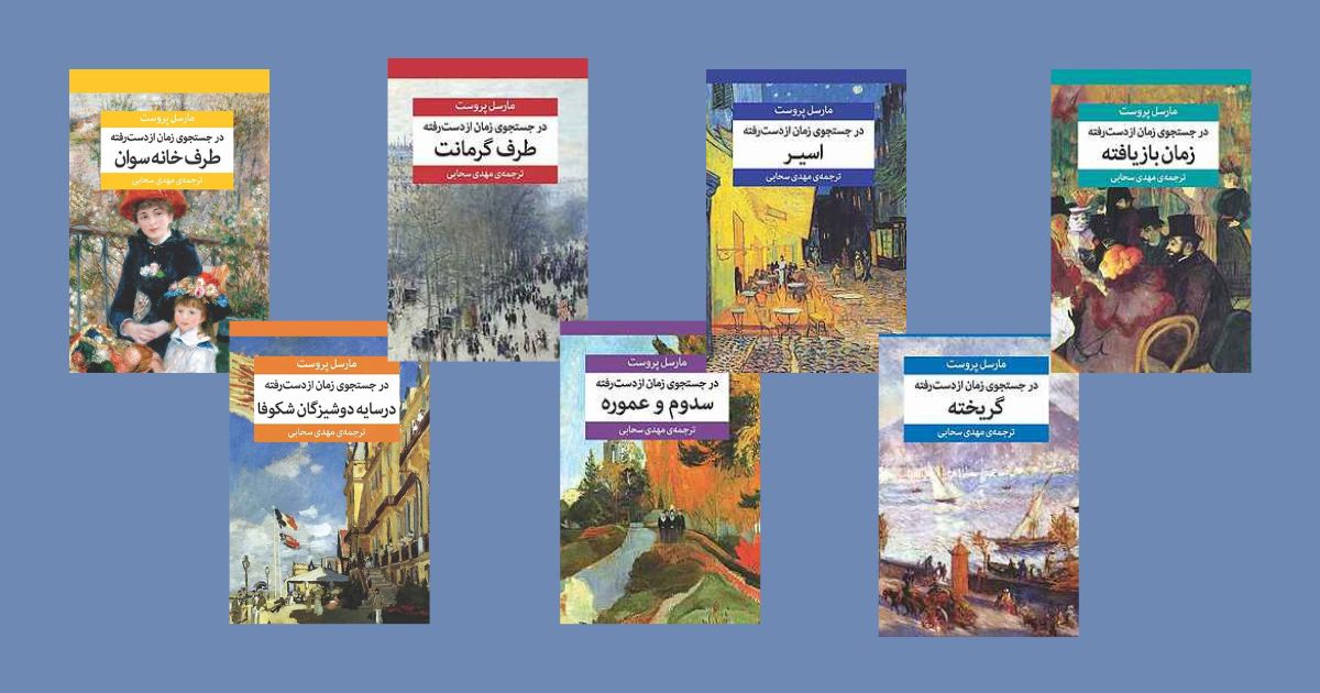7 کتابی که همه در قفسه دارند ولی کمتر کسی آن‌ها را خوانده است کتاب‌های معروف کمتر خوانده شده