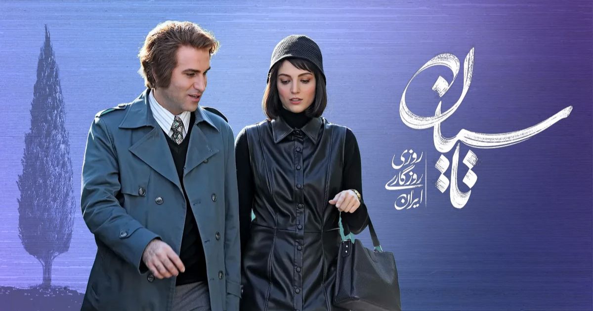 کتاب هایی که در سریال تاسیان به آنها اشاره شد کتاب‌های سریال تاسیان