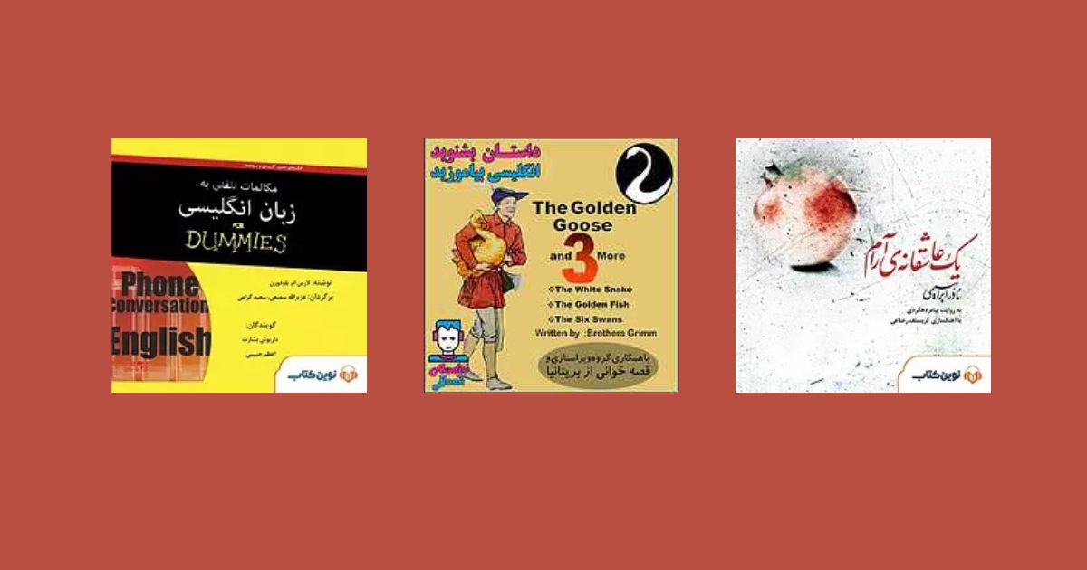 یادگیری هنگام خواب 