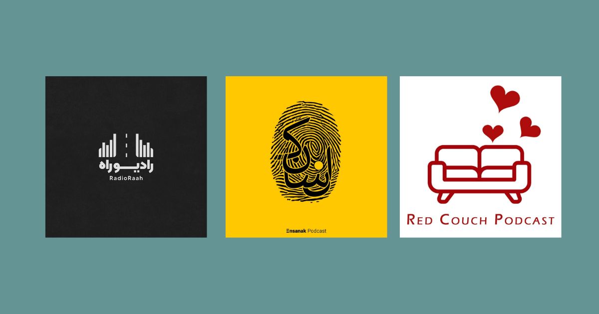  پادکست انسانک مبل قرمز رادیو راه