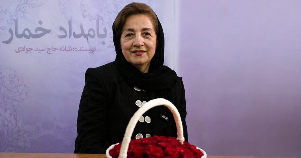 فتانه حاج سید جوادی