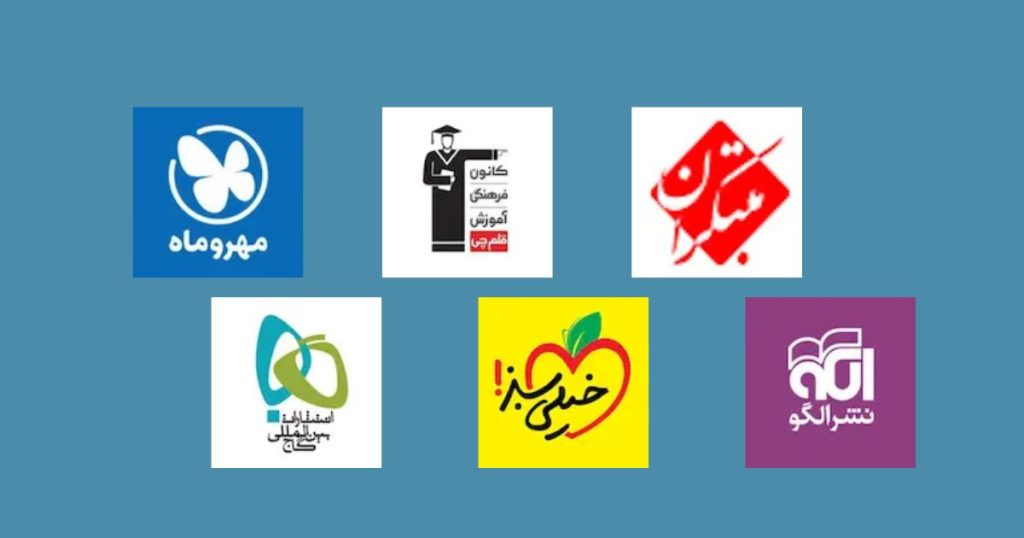 بهترین کتاب های کمک درسی