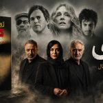 نقد و بررسی فیلم و سریال کوری